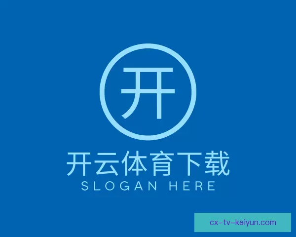 发现开云体育下载